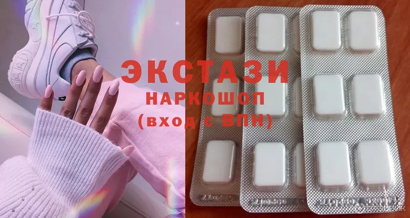 ссылка на мегу онион  Олонец  Ecstasy TESLA 