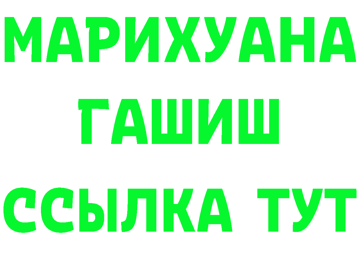 Метадон белоснежный зеркало площадка MEGA Олонец